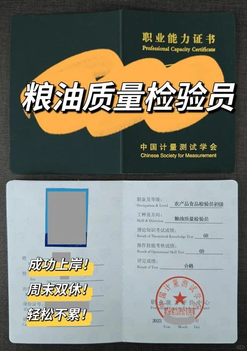 质量员证书查询的方法_1