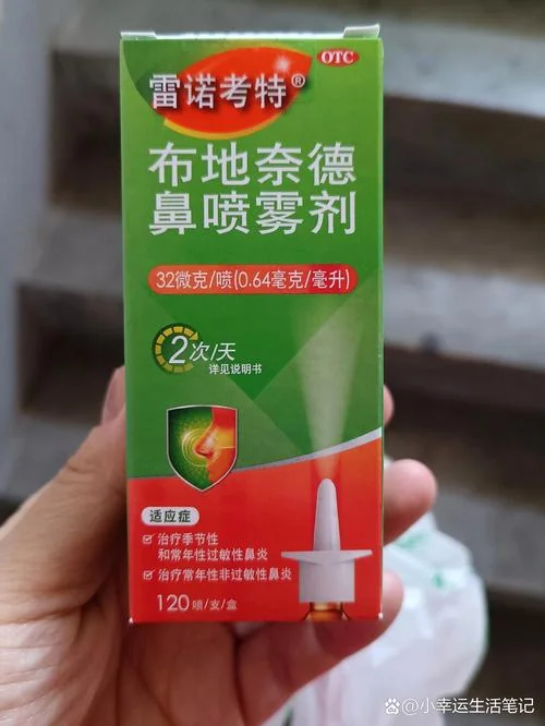喷剂哪个牌子好-喷剂哪款牌子推荐