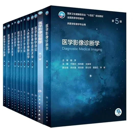 医学考研资料包百度云_1