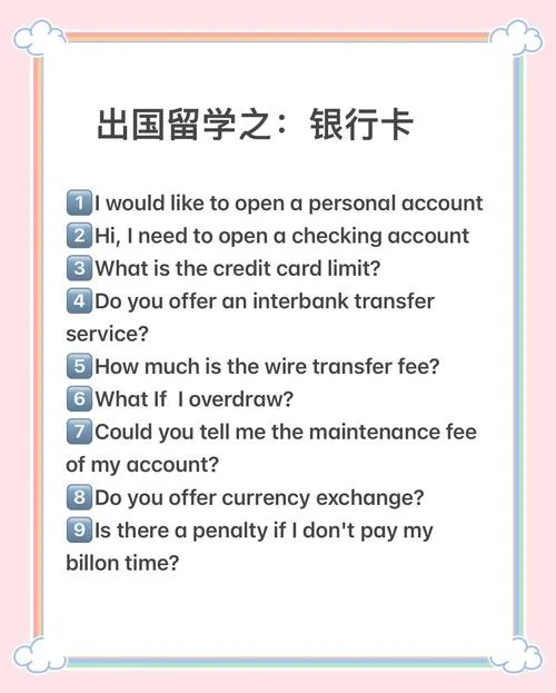 美国出国留学办卡_1
