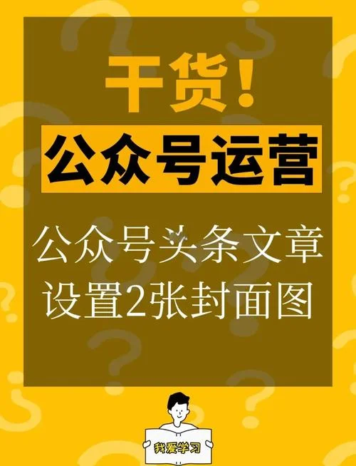 趣头条推广怎么做-趣头条推广优化术