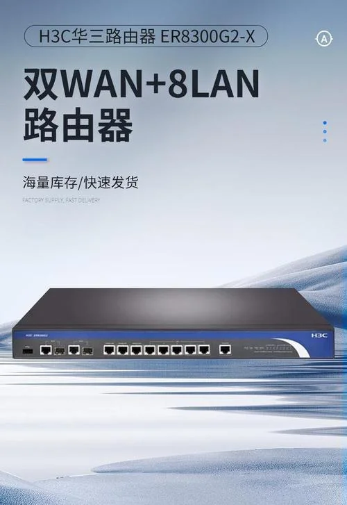 h3c什么公司_2