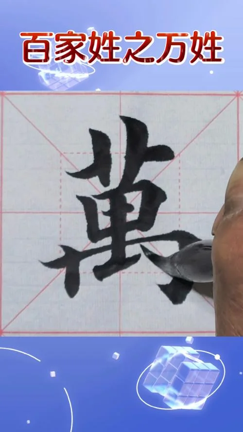 叶万青用繁体字怎么写-叶万青繁体写法