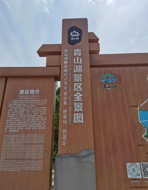 临安面积多少平方公里-临安面积仅十平方公里