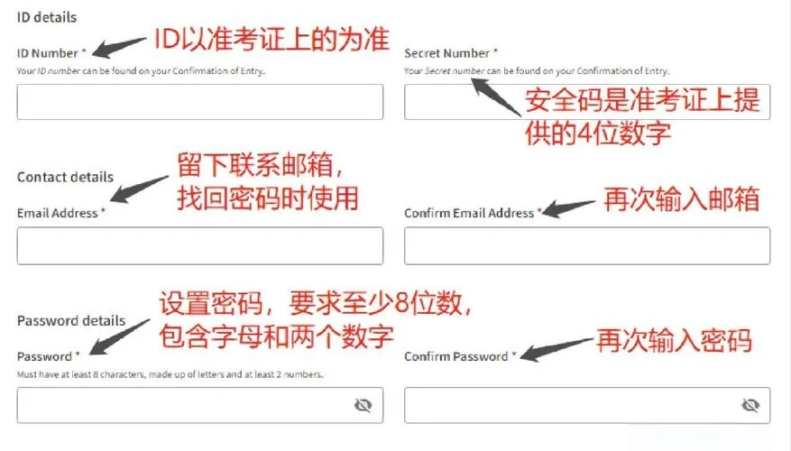 三级英语成绩查询通道-三级成绩查询通道