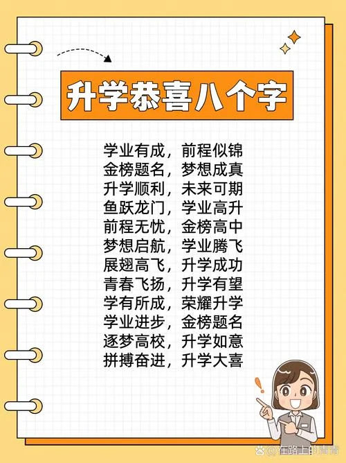 莘莘学子下一句是_2