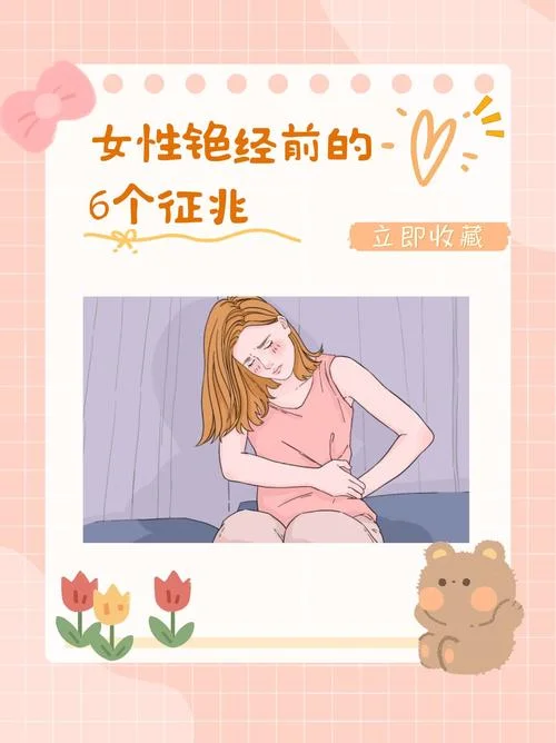 30岁女人绝经了怎么办-30 岁绝经应对