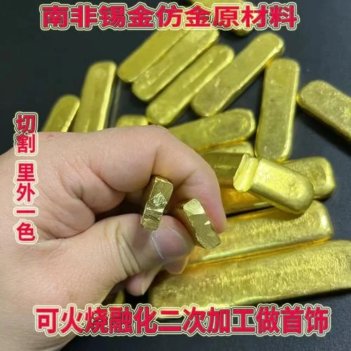 首饰高仿叫什么_1