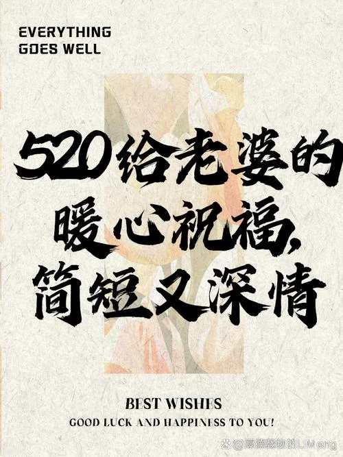 我爱你下一句怎么接最暖心_2