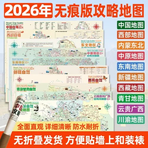 湖南旅游攻略5日自助游攻略_1