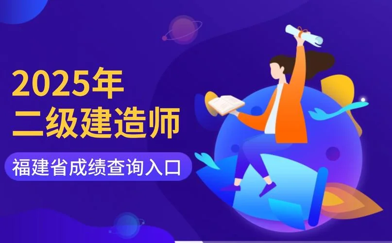 在建建造师查询_1