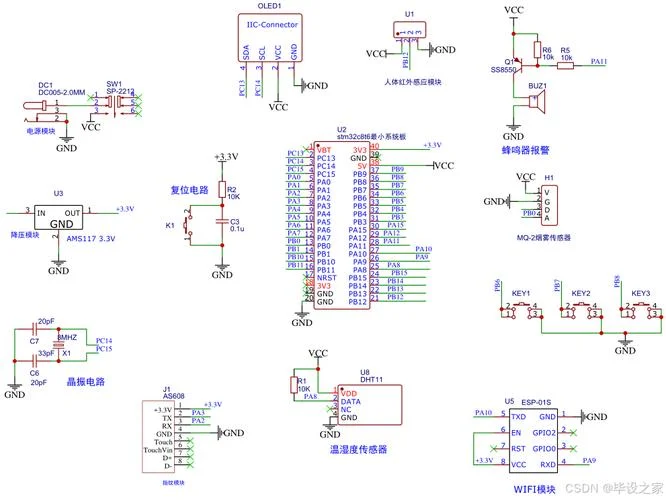 单片机最小系统原理图_2