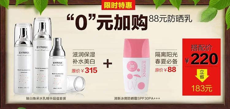 希芸睡眠面膜怎么用-希芸面膜使用步骤