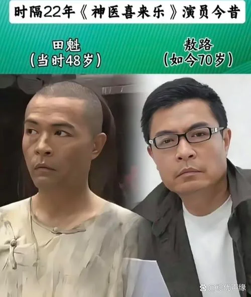 梦见问郎中_2