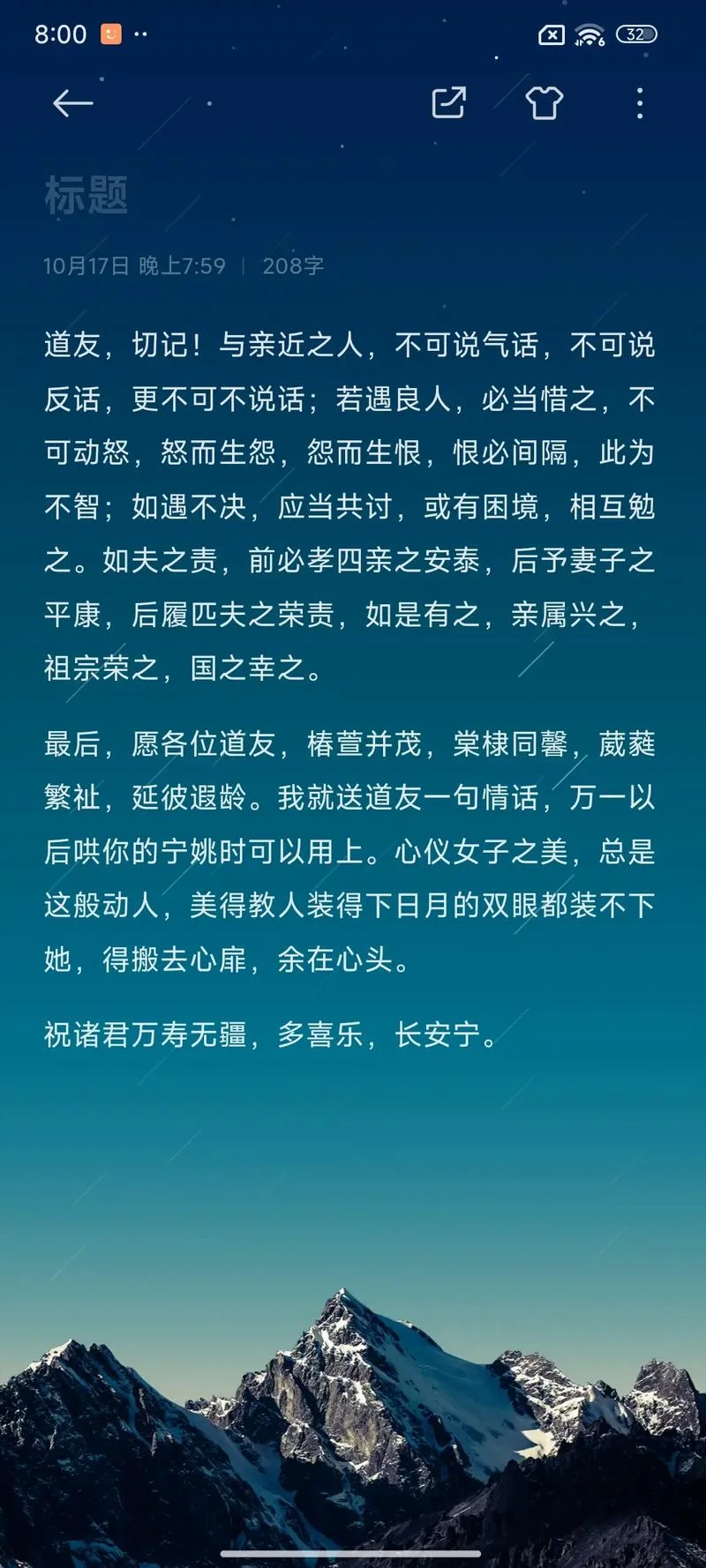 陈平安的小说叫什么名-《陈平安》小说