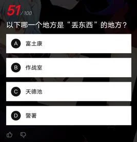 b站答题分数在哪查_1