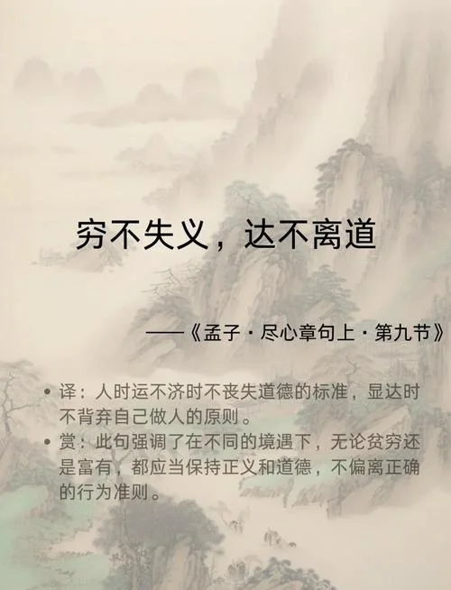 不尚贤使民不争感悟-
