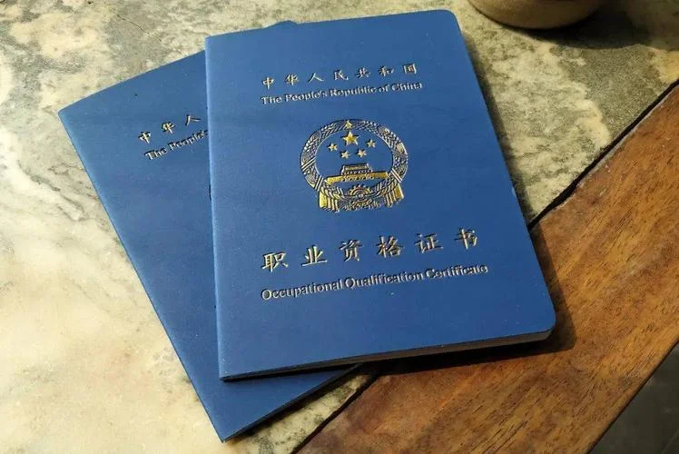 男茶艺师资格证报考_1