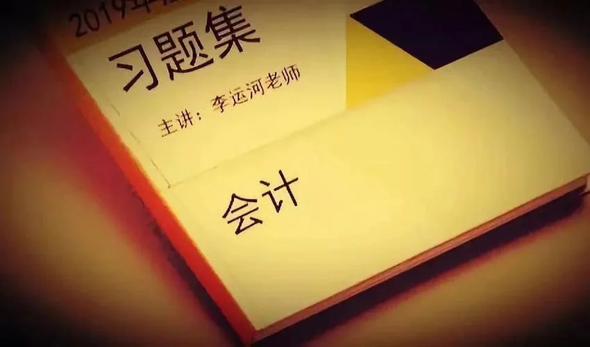 会计中级职称考试成绩查询时间0点_1