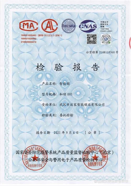gyb证书在哪可以查询_1