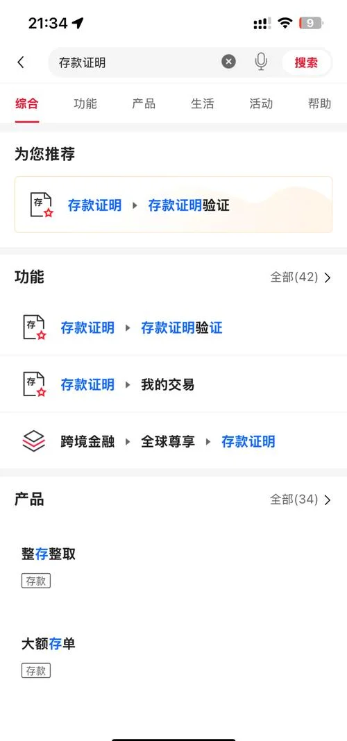 澳洲留学不要资金证明-