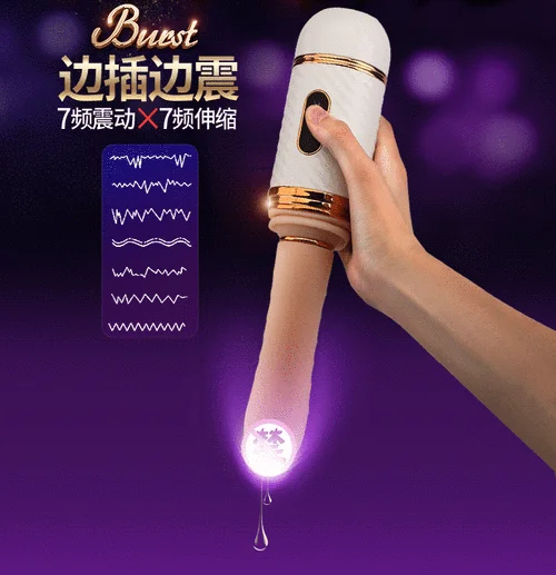 自慰动态图出处_2