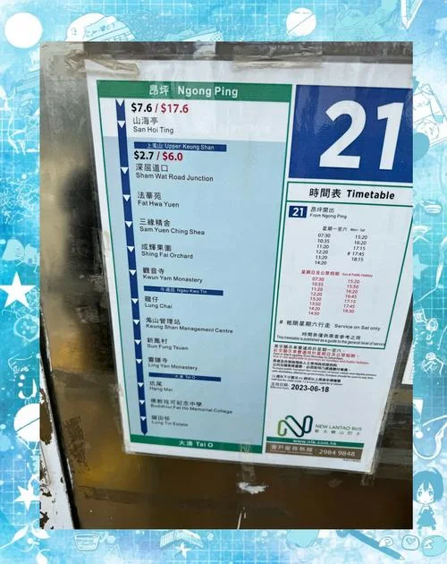 深圳出发香港一日游超详细攻略-深圳行香港游超详细攻略