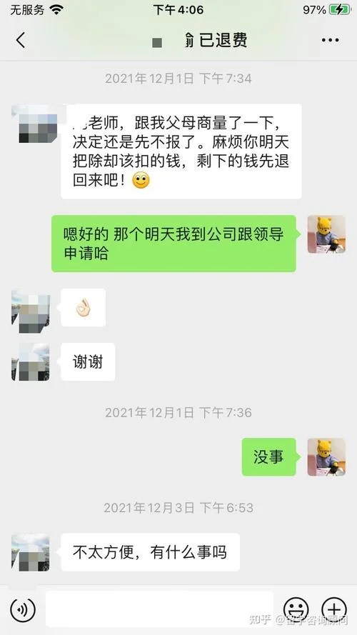怎么举报留学中介机构-留学中介举报途径