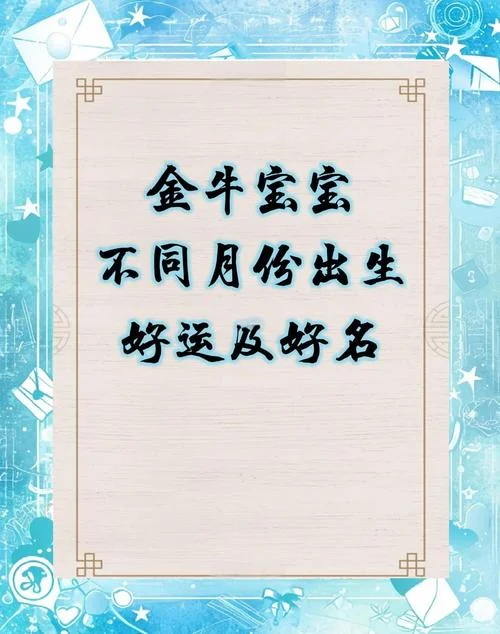 非常运势起名测试-运势测试起名