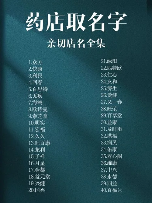 双效片药店叫什么名字_1