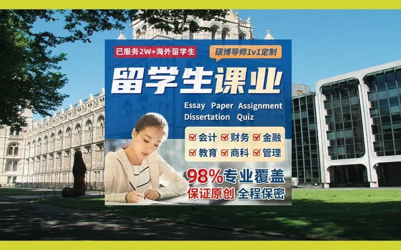 留学生quiz_1