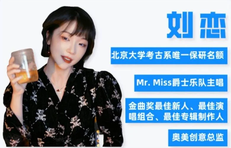 刘恋高考成绩_2