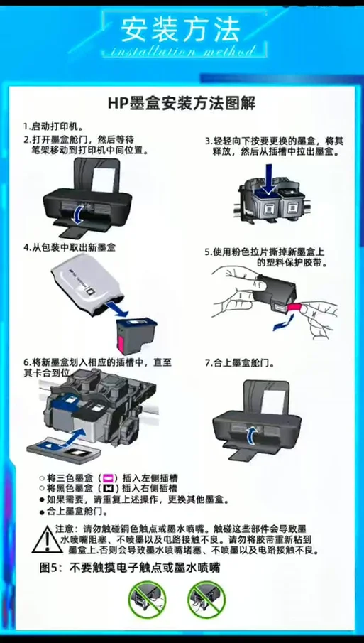 惠普墨盒过期了怎么办-惠普墨盒过期怎么办