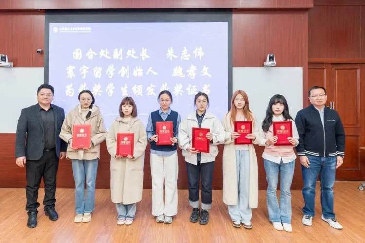 资助留学的基金会_1