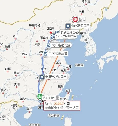 泉州到广州多少公里啊_2
