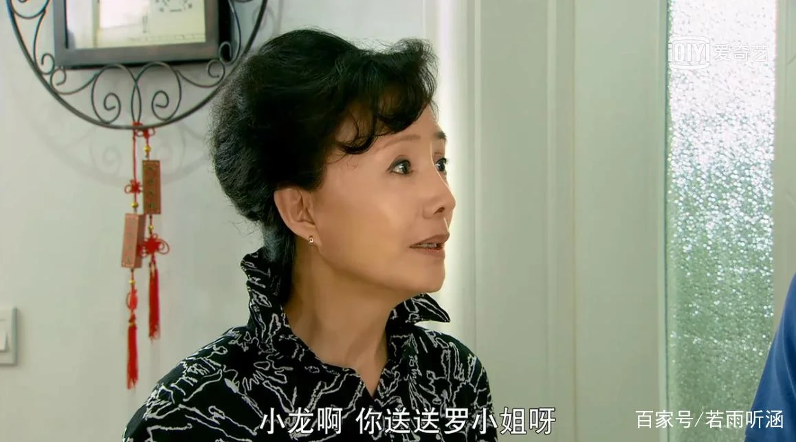 门第里的马小龙结局-马小龙门第结局