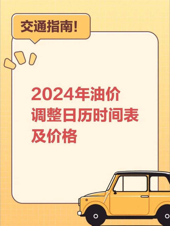20公里需要多少油费-20 公里油费估算