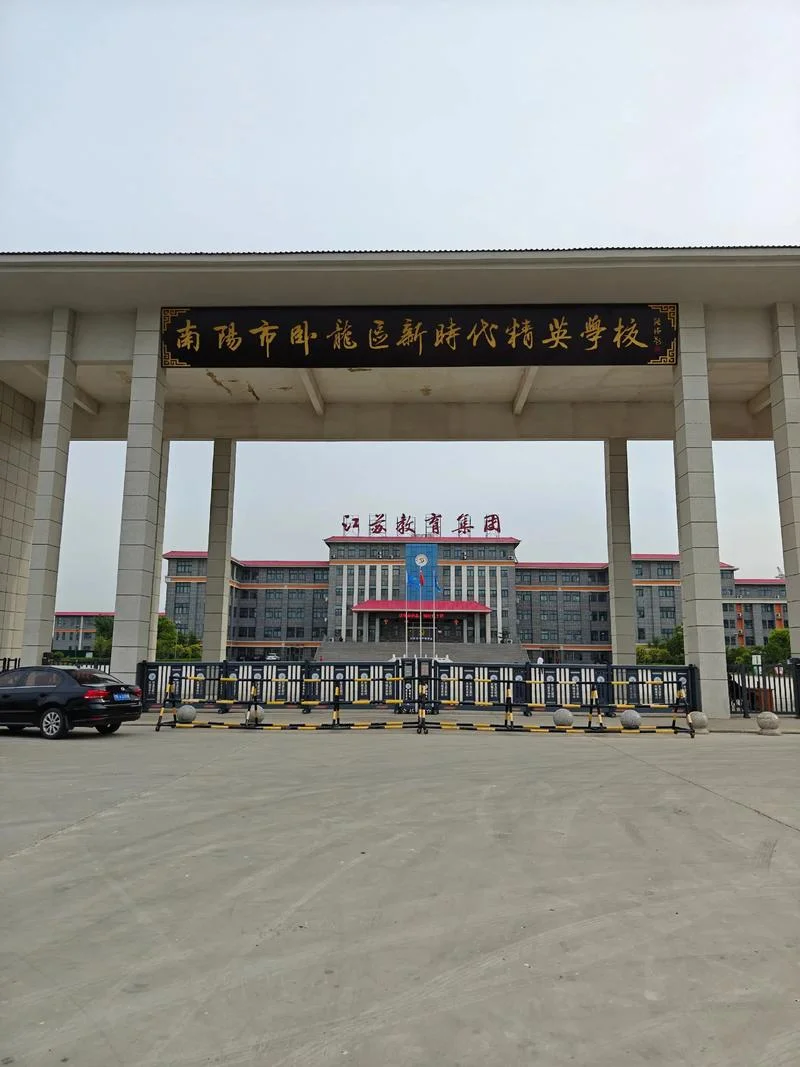 哪个高中学校最好-哪个高中最好