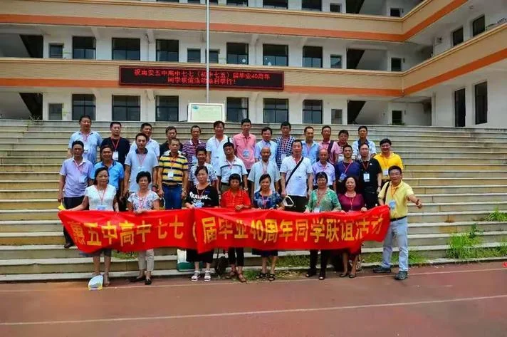 惠安第五中学几级-惠安五中几级