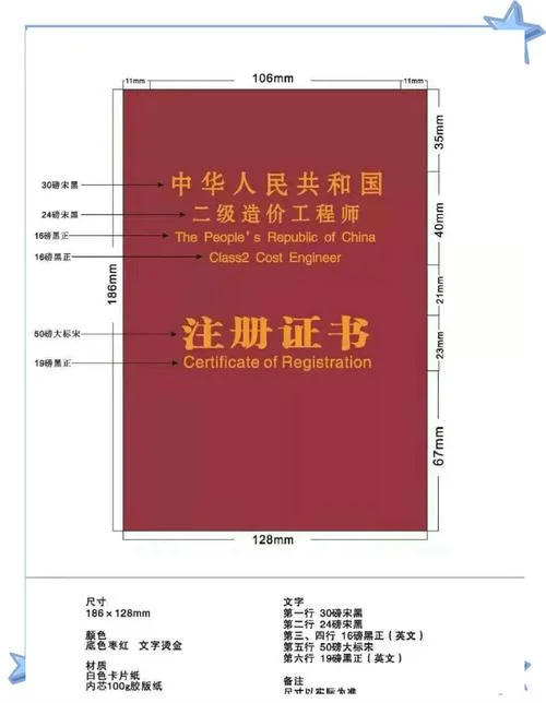 2020年二级建筑工程师报考时间_2