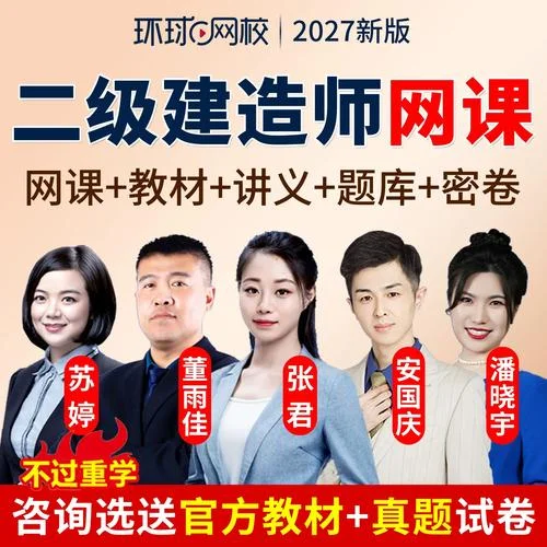 二建张君公众号_2