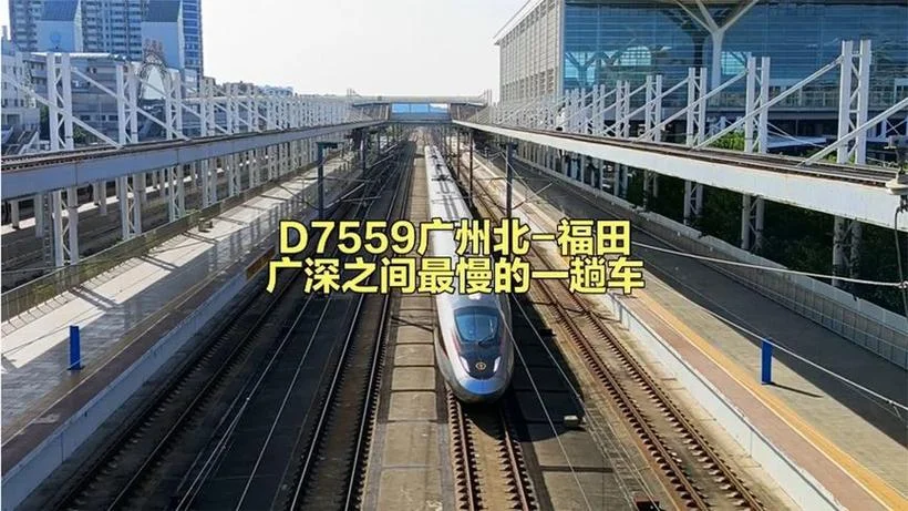 深圳到广州东多少公里_1