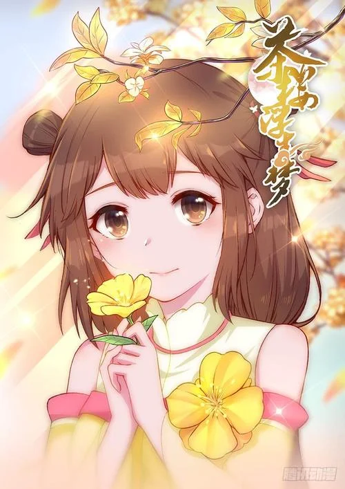 师父的女儿叫什么-师父之女姓名