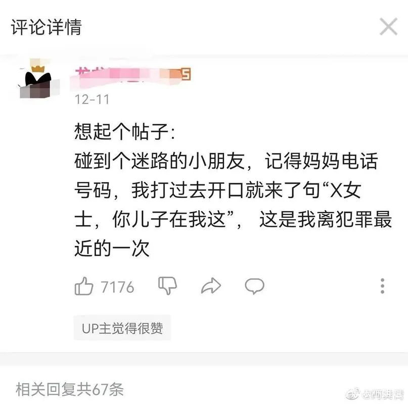 嫂子19岁剧情介绍-嫂子 19 岁剧情