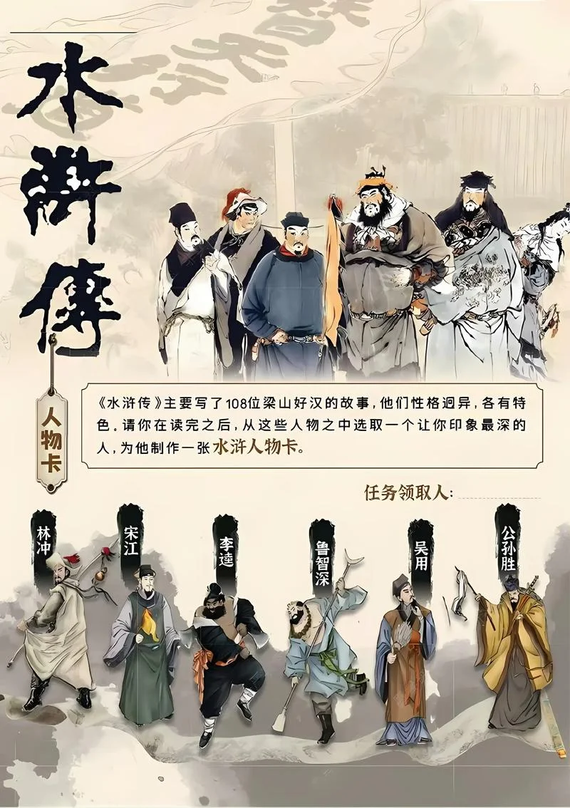 水浒传拍摄于哪一年-水浒传拍摄于 1992 年