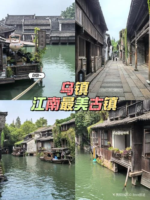 桐乡旅游攻略自驾-桐乡自驾攻略