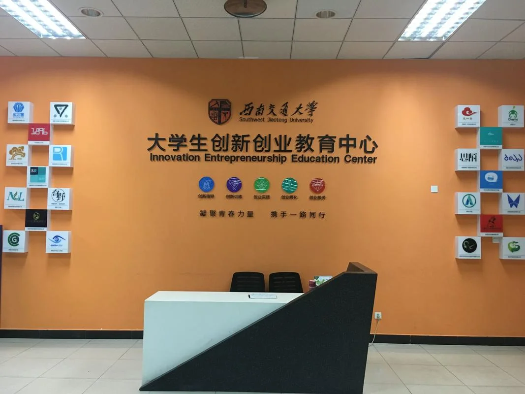 留学生创业中心_1