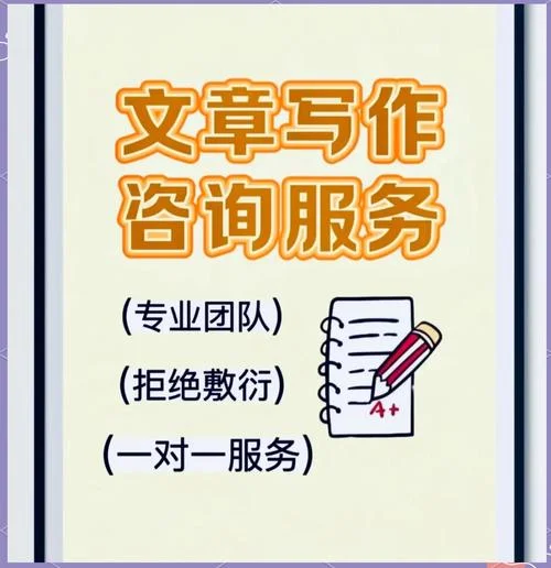日本留学文书代写-日本留学文书