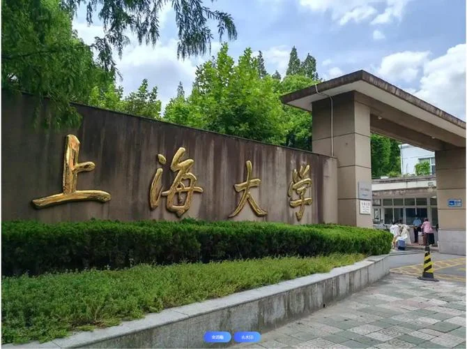 上海大学3+1英国留学_2
