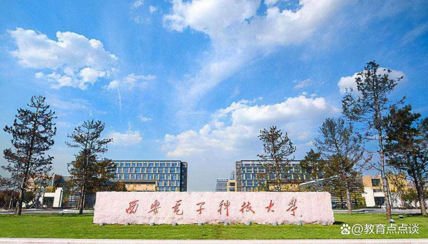 西安电子科技大学研究生院_1